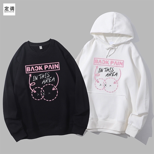 area上衣服圆领卫衣帽衫 BLACKPINK恶搞粉锤back your diy pain
