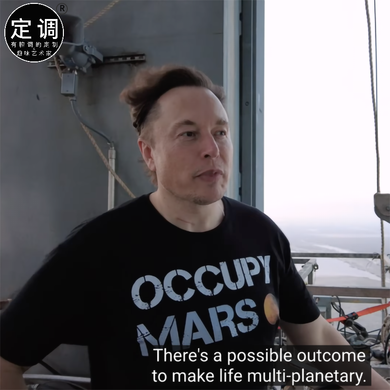 occupy mars殖民占领火星马斯克衣服Musk纯棉短袖休闲圆领t恤