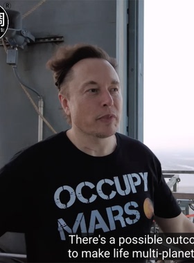 occupy mars殖民占领火星马斯克衣服Musk纯棉短袖休闲圆领t恤