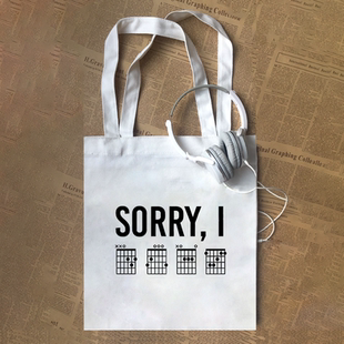 吉他手才能看懂的梗乐队演出夏季男女趣味帆布包定制