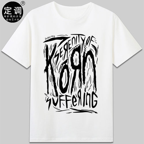 Korn科恩乐队美国另类金属摇滚短袖T恤纯棉短袖t恤字母纪念衣服潮