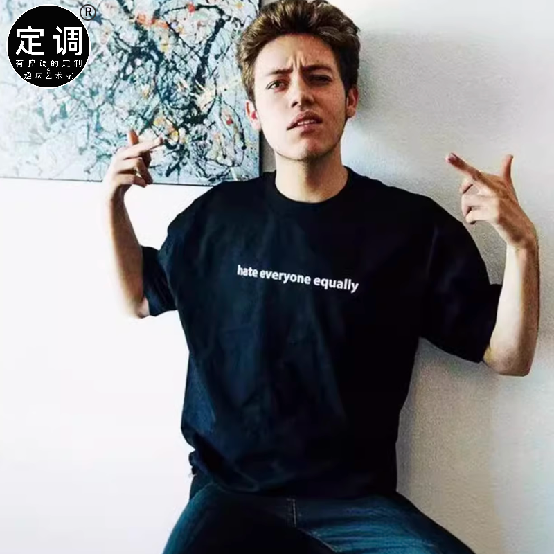 hate everyone equally美剧无耻之徒shameless卡尔卡神短袖t恤棉