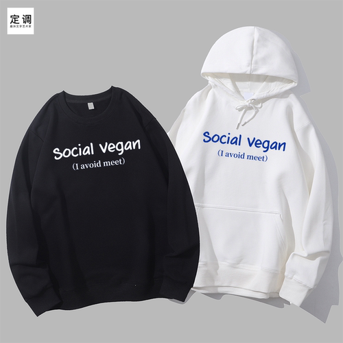 social vegan英语梗社恐i人衣服字母印花欧美宽松圆领卫衣帽衫