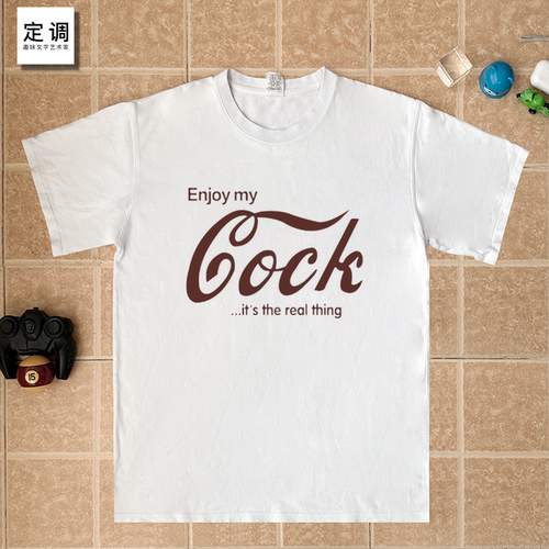 enjoy my cock英文双关趣味美式复古恶搞小众设计纯棉短袖T恤男女