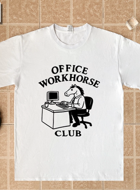 OFFICE WORKHORSE CLUB趣味英文短袖T恤夏季纯棉半袖潮小众男女