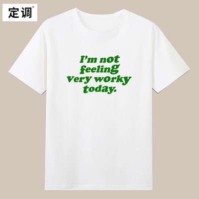 I'm not feeling very worky today打工人职场牛马社畜工作服T恤