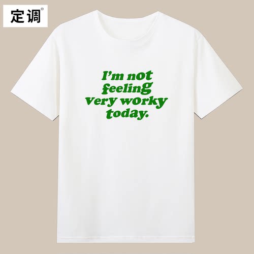 I'm not feeling very worky today打工人职场牛马社畜工作服T恤