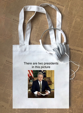 two presidents美国总统克林顿meme梗图blow搞笑帆布包定制