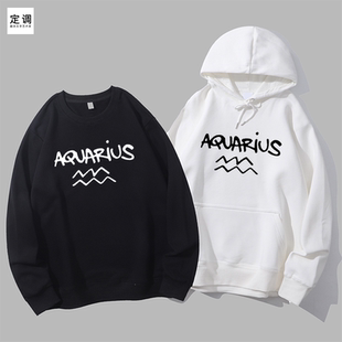Aquarius宝水瓶座可爱字母星座男女减龄趣味文衣圆领卫衣帽衫diy