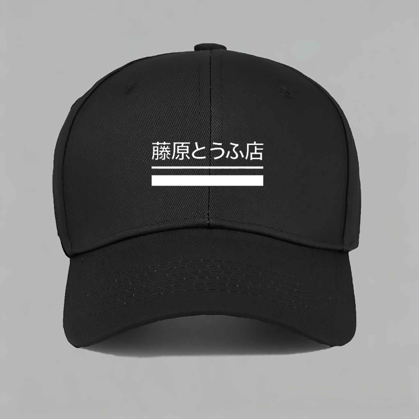 漫画头文字D周杰伦电影藤原豆腐店logo棒球帽子水洗鸭舌帽