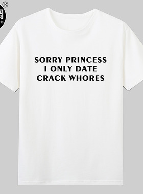 SORRY PRINCESS I ONLY DATE CRACK WHORES字母衣服短袖纯棉t恤男