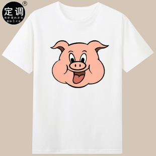 周处除三害cos陈桂林阮经天衣服粉色小猪头像手表t恤纯棉短袖男女