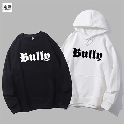 侃爷同款字母专辑BULLY嘻哈说唱印花潮欧美圆领卫衣帽衫diy