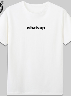 原创设计whatsup有趣味创意英文字母美式t恤衣服纯棉短袖个性定制