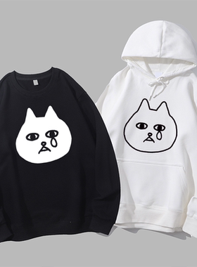 Suck a Stew Dry 伤心猫丧感卡通圆领卫衣帽衫diy