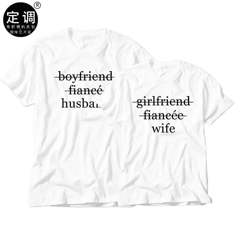 结婚求婚礼夫妻个性字wife husband情侣装短袖T恤衫ins明星同款潮