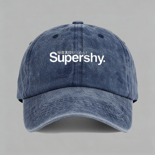 supershy苏培盛极度害臊文字创意有趣恶搞笑棒球帽鸭舌帽子