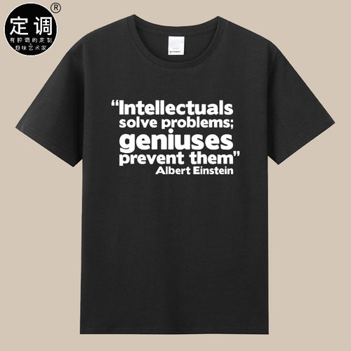 Intellectuals solve problems geniuses prevent爱因斯坦名言T恤