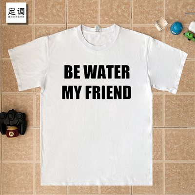 be water my friend 个性趣味英文字母男女小众生活哲学纯棉短袖T