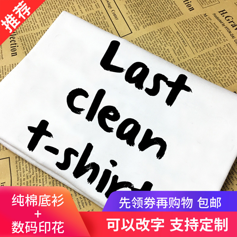 last clean t shirt Å·ÃÀ¿¨ÀµÏÍßÒÁͬ¿îCaraÓ¢ÎÄ×Öĸɥ¸ÐtÐôÉÀÅ®