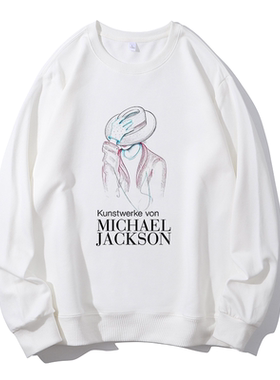 绘画作品michael jackson迈克尔杰克逊自画集摇滚音乐圆领卫衣