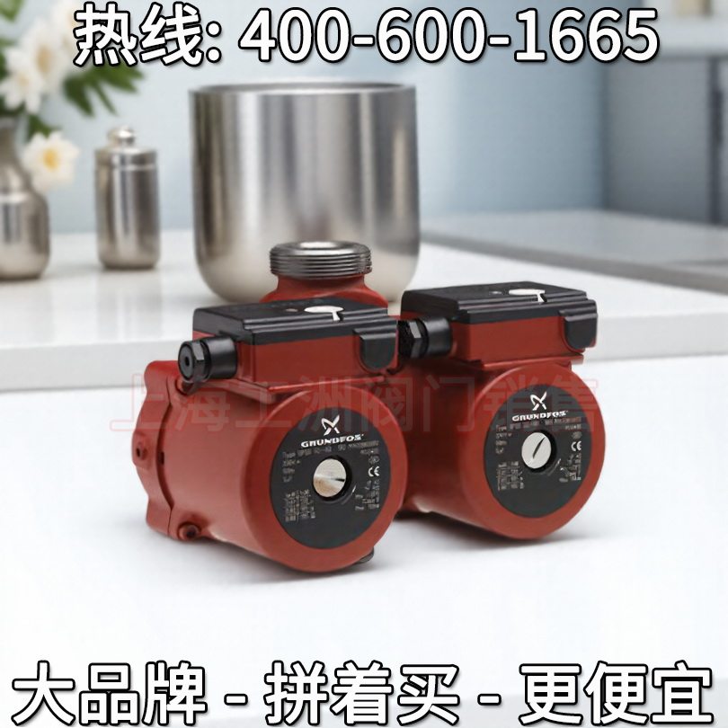 grundfos格兰富UPD, UPSD循环泵 格兰富