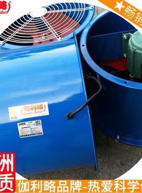btcdz型防暴-11bdkbafadfbft风扇800acbt35cbf轴流防爆风机