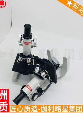 smz18mr2000ph100mm400m205cledml8000sm2smz745tl300显微镜生物