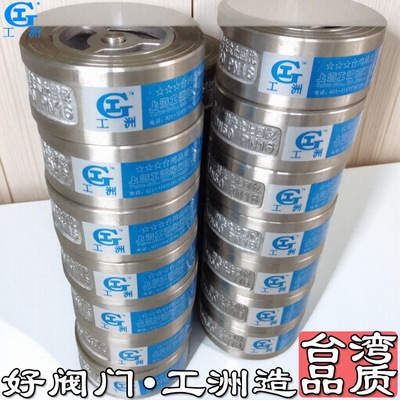 球形止回阀梭式翻板式轴流贯流式 Y 型弹簧式止回阀
