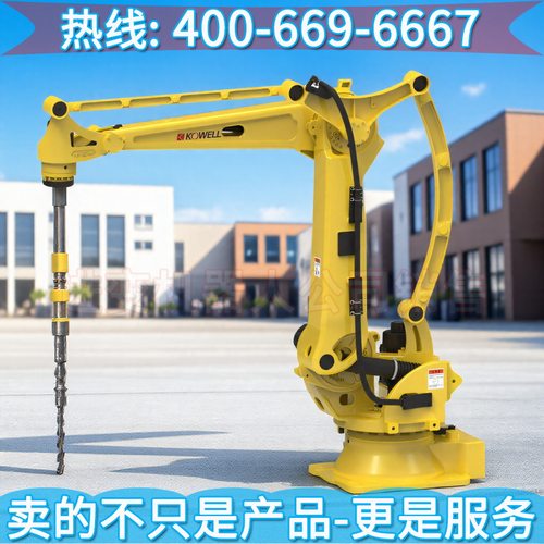 科为搬运码垛机器人KW1300M-3200 山东科为机器人科技有限公司