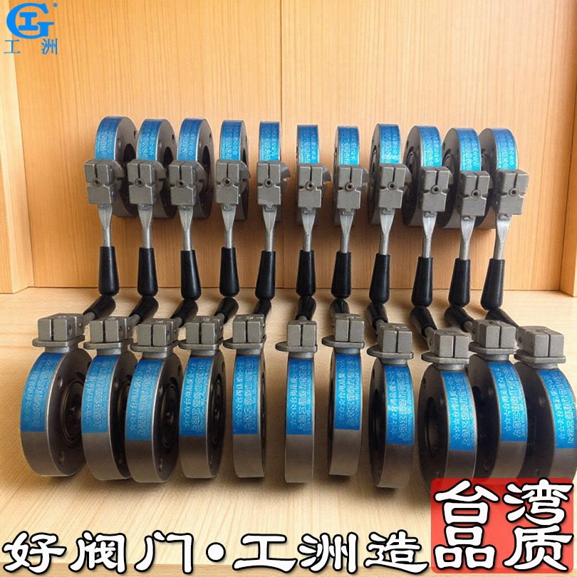 不锈钢蝶阀法兰对夹手柄涡轮电动气动硬密封软密封卫生级蝶阀