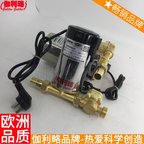 自来水化工加压豪华豪华型家用变频恒温热水增压湖北泵器 伽柒