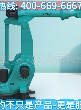 艾创AT360R2655A工业机器人 艾创机器人科技有限公司