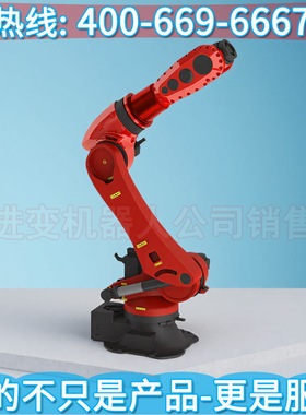 新松SR270A-270 2.70工业机器人 沈阳新松机器人自动化股份公