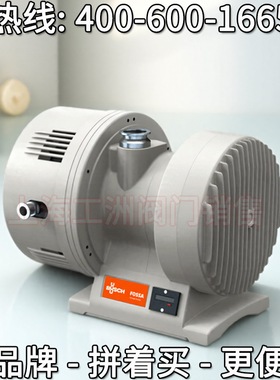 德国普旭真空泵FOSSA FO 0035 B涡旋真空泵