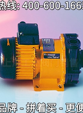 prominent普罗名特公司von Taine 离心泵