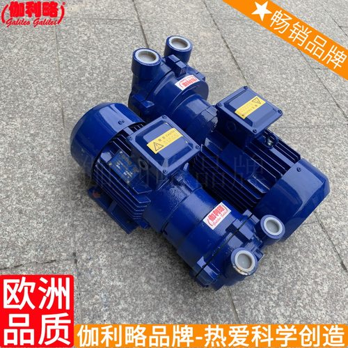 铁岭真空水天水天津水环碳片式温州泰兴搪瓷真空调速陶瓷泵 星柒