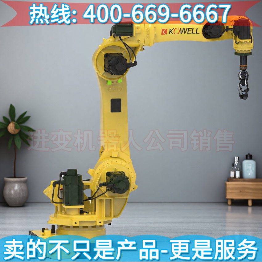 科为搬运码垛机器人KW1280B-2700 山东科为机器人科技有限公司