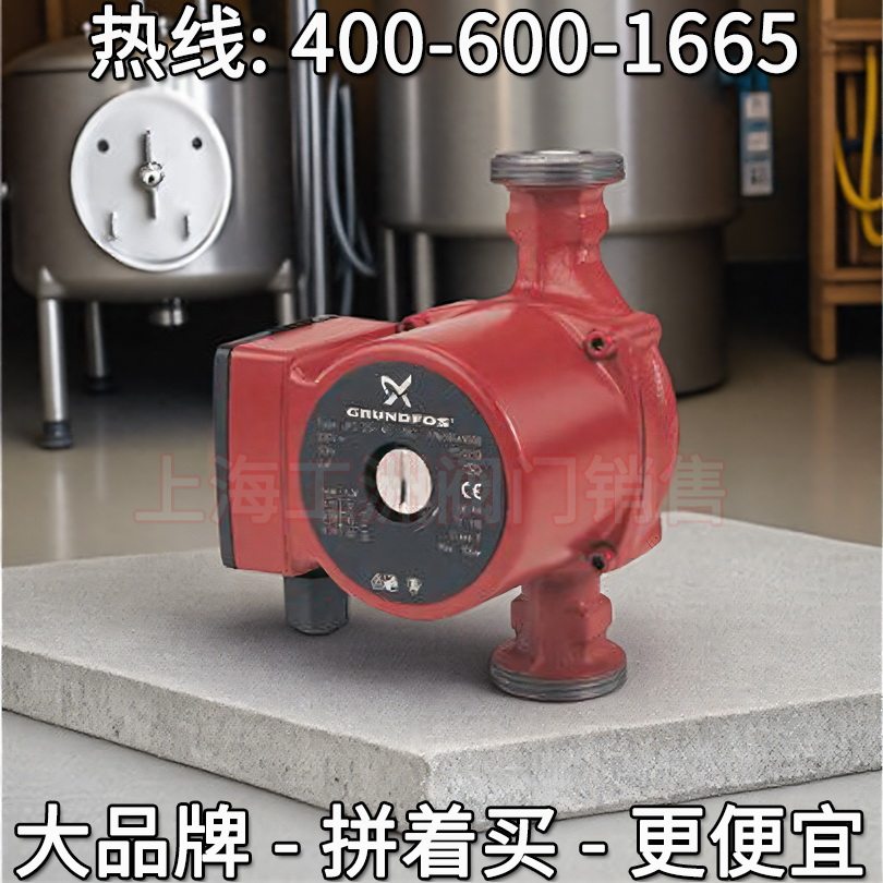 grundfos格兰富UP, UPS 100循环泵 格兰富潜水泵