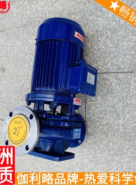 is200isois125管道is150清离心is25型卧式ihis100水离心泵 星柒