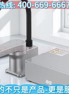 配天SCARA机器人AIR6SC750 配天机器人技术有限公司 配天机器