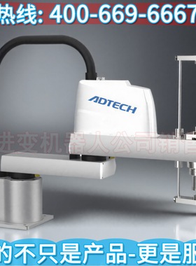 新时达YR7520-P SCARA机器人 上海新时达机器人 新时达机器人