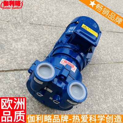 节能气体抽高平离心抽高压高度高环赣州高活塞气真空高温泵 星玖