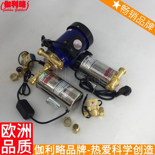 自来水压电式微型自来水管道自动增压增压小型水泵 星叁