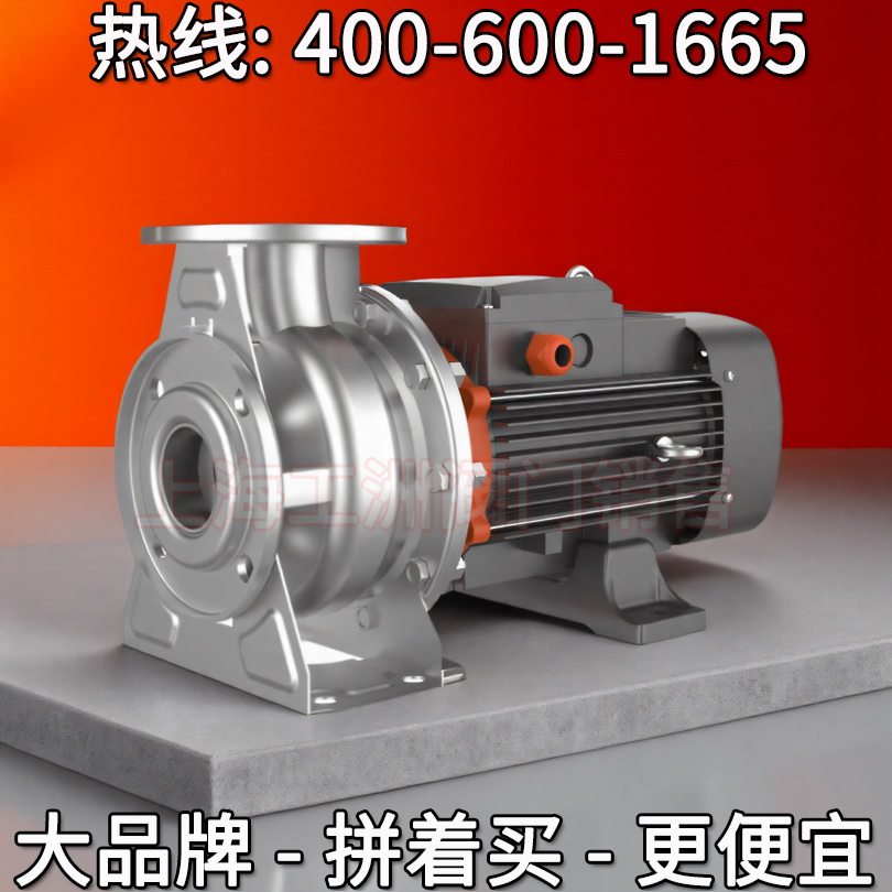 利欧集团XZS不锈钢端吸离心泵 利欧变频增压泵