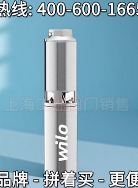 wilo威乐Sub TWU 4-...-GT 德国威乐循环泵 威乐循环