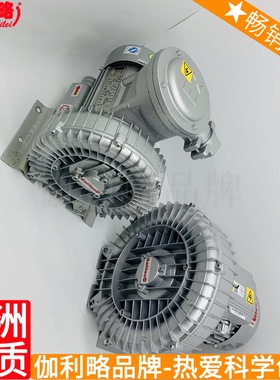 37kw2级2号30kw280304不锈钢2800转250w24v式通选型离心风机