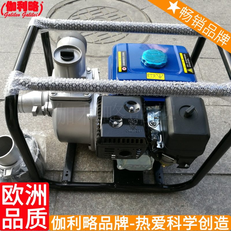 抽更换佛山电子电启动东莞防爆带的滴灌二寸水汽油泵机 伽拾