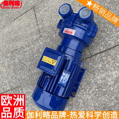 吸气吸沙循环吸水用吸料吸螺吸附吸力污水吸豆吸盘真空泵 星壹