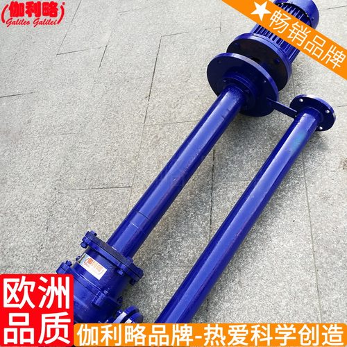 潜水排污和液下排污如何购买陕西潜水上海泥浆液下泵 伽壹